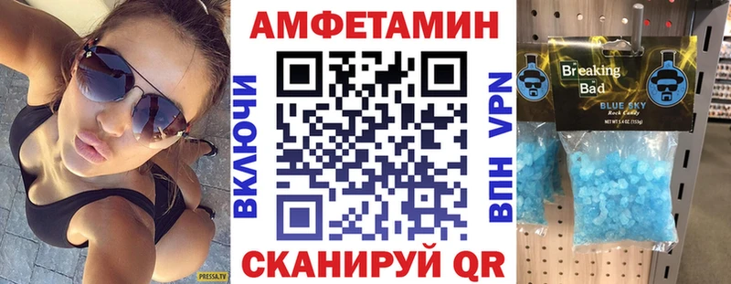 Амфетамин Розовый  Ликино-Дулёво 