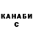 МЕТАДОН VHQ Wolf Kiskowich