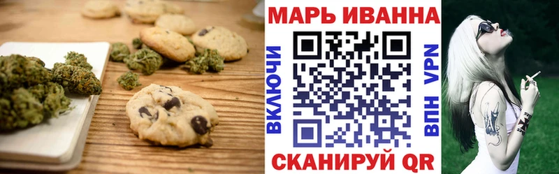 Cannafood марихуана ОМГ ОМГ онион Ликино-Дулёво