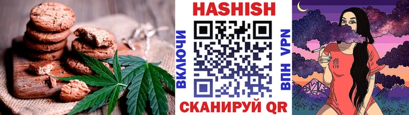 Еда ТГК марихуана Ликино-Дулёво