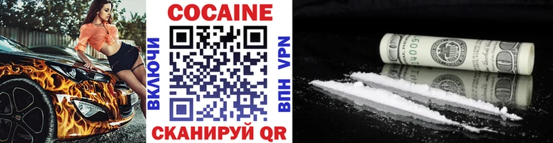 Cocaine Fish Scale  что такое   Ликино-Дулёво 