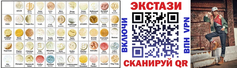 Экстази VHQ дарнет шоп Ликино-Дулёво