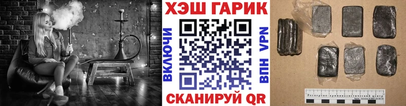 ГАШ Cannabis где можно купить Ликино-Дулёво