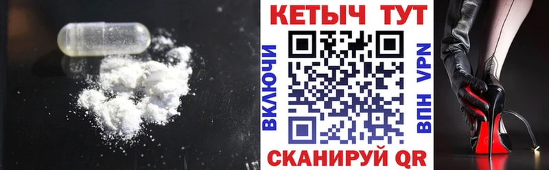 Кетамин ketamine  Ликино-Дулёво 