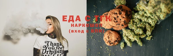 каннабис Аркадак