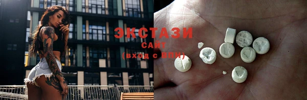 трава Арсеньев