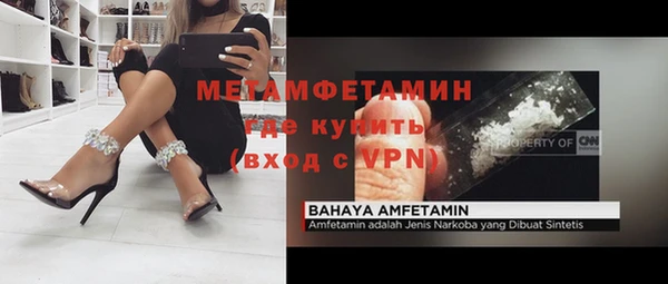 меф VHQ Алзамай