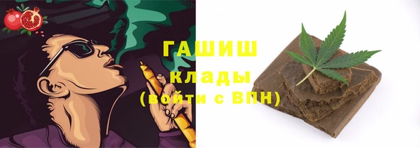 трава Арсеньев