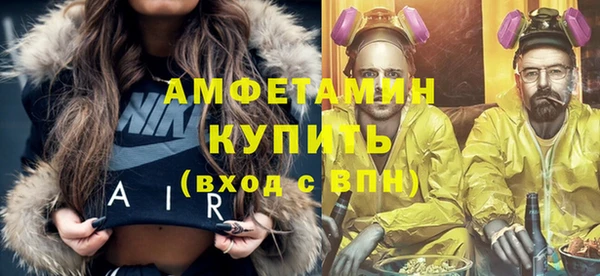 меф VHQ Алзамай