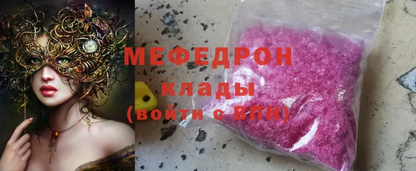 меф VHQ Алзамай