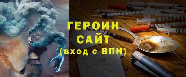 меф VHQ Армянск