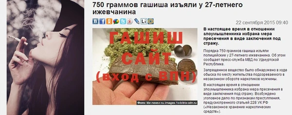 герыч Алексеевка