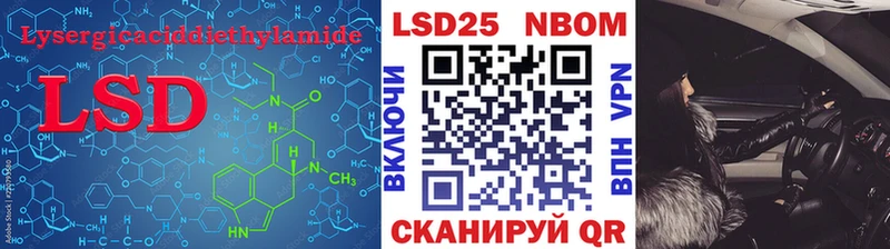 ЛСД экстази кислота  Ликино-Дулёво 