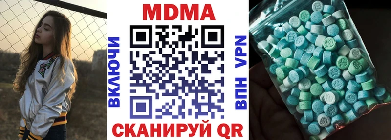МДМА молли  Ликино-Дулёво 