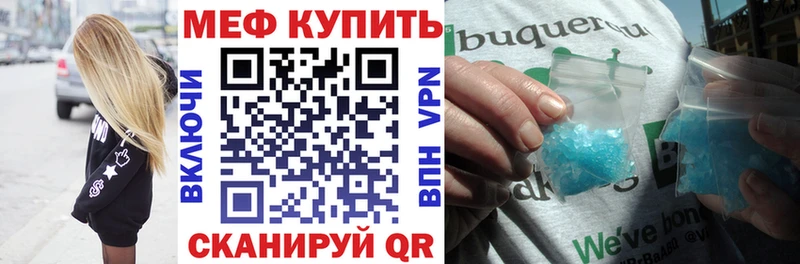 купить закладку  Ликино-Дулёво  МЯУ-МЯУ VHQ 