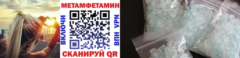 что такое наркотик  Ликино-Дулёво  МЕТАМФЕТАМИН Декстрометамфетамин 99.9% 
