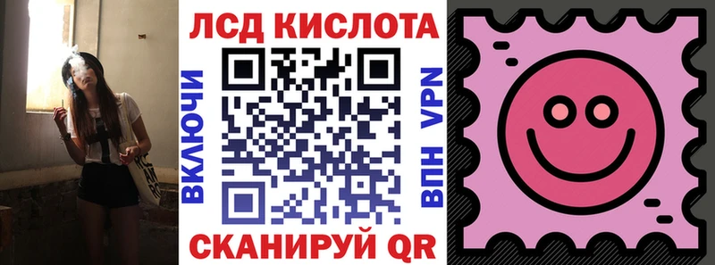 что такое наркотик  KRAKEN как войти  Марки N-bome 1,8мг  Ликино-Дулёво 
