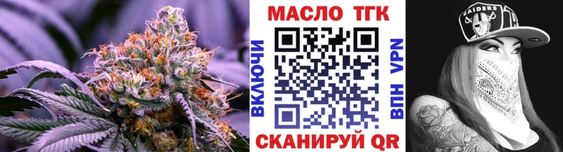 даркнет сайт  Ликино-Дулёво  ТГК вейп 
