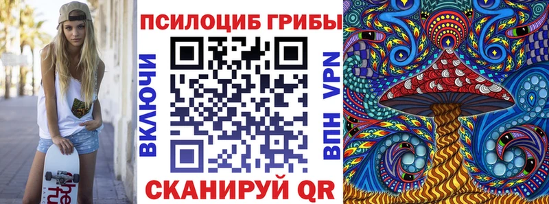 Галлюциногенные грибы Cubensis  где можно купить наркотик  Ликино-Дулёво 